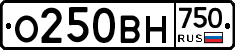 О250ВН750 - 