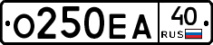 О250ЕА40 - 