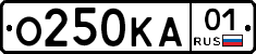 О250КА01 - 