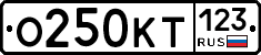 О250КТ123 - 