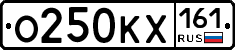 О250КХ161 - 