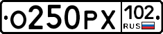 О250РХ102 - 