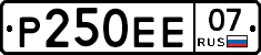 Р250ЕЕ07 - 