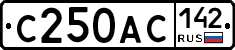С250АС142 - 