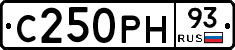 С250РН93 - 