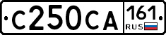 С250СА161 - 