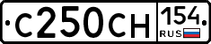 С250СН154 - 