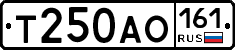 Т250АО161 - 