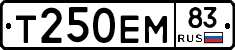Т250ЕМ83 - 