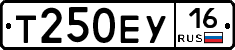 Т250ЕУ16 - 