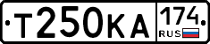 Т250КА174 - 