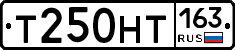 Т250НТ163 - 
