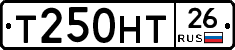 Т250НТ26 - 