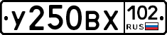 У250ВХ102 - 