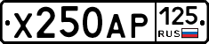 Х250АР125 - 