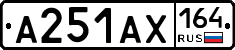 А251АХ164 - 