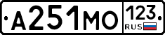 А251МО123 - 