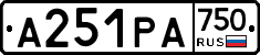А251РА750 - 