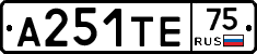 А251ТЕ75 - 