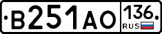 В251АО136 - 