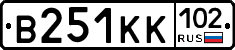 В251КК102 - 