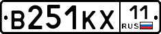 В251КХ11 - 