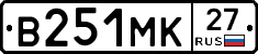 В251МК27 - 