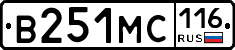 В251МС116 - 