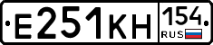 Е251КН154 - 