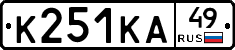К251КА49 - 