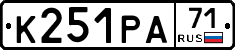 К251РА71 - 
