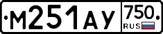 М251АУ750 - 