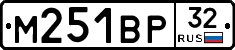 М251ВР32 - 