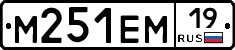 М251ЕМ19 - 