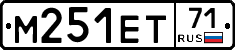 М251ЕТ71 - 