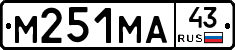 М251МА43 - 