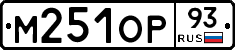 М251ОР93 - 