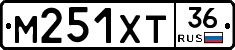 М251ХТ36 - 