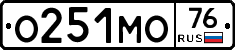 О251МО76 - 