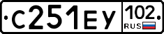 С251ЕУ102 - 