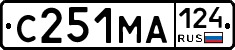 С251МА124 - 