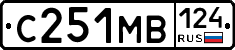 С251МВ124 - 