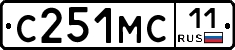 С251МС11 - 