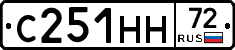 С251НН72 - 