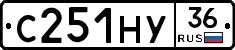 С251НУ36 - 