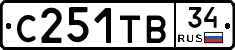 С251ТВ34 - 