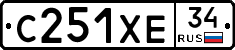 С251ХЕ34 - 