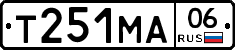 Т251МА06 - 
