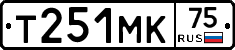 Т251МК75 - 