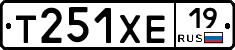 Т251ХЕ19 - 